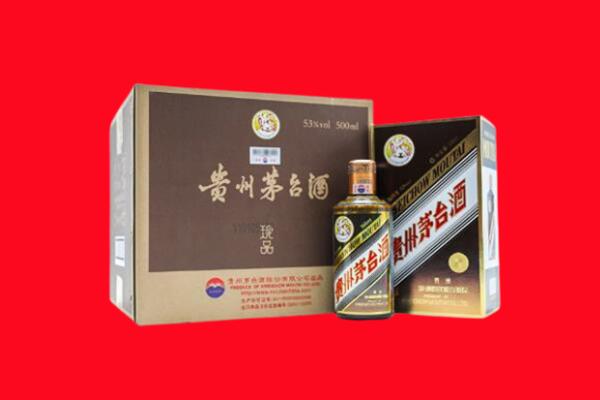 锦江回收珍品茅台酒